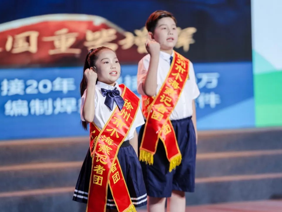 小记者寻访大国工匠 学做新时代栋梁之才