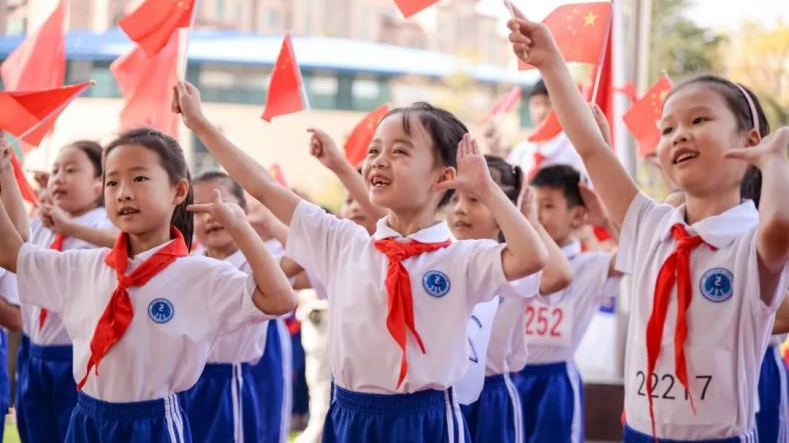 2023年度中国基础教育十大关键词