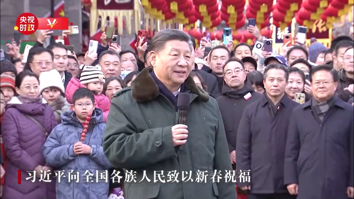 习近平向全国各族人民致以新春祝福