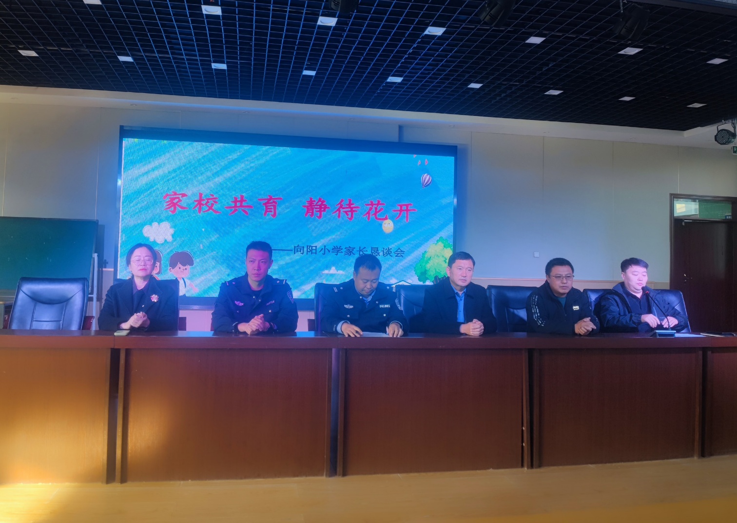 家校共育 静待花开 ——内蒙古赤峰市元宝山区向阳小学关工委举办第二期家长学校主题讲座