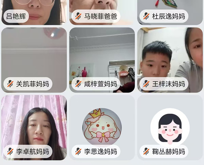 育美于行 启智于家——内蒙古自治区赤峰市元宝山区元矿小关工委召开寒假尚美教育家校共育线上视频会议