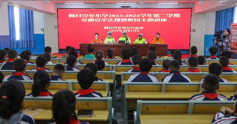 喀什地区岳普湖公安局关工委：“警”彩纷呈第一课，全力护航“开学季”