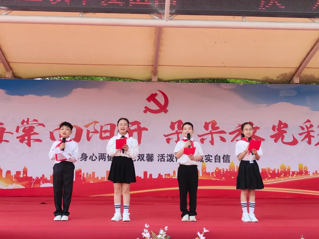 山东省临沂市河东区汤河镇中心小学关工委开展“红领巾，爱祖国”庆“六·一”文艺汇演