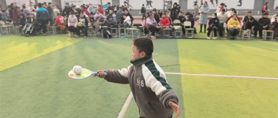 享运动之趣 展学生风采——江苏省徐州市铜山区单集镇黄集小学关工委举办“庆元旦迎新年”趣味运动会活动