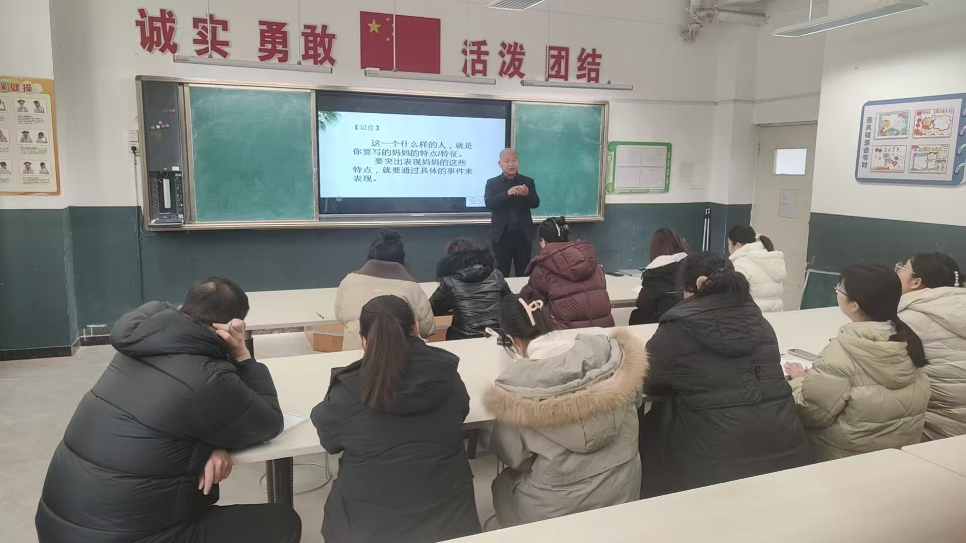 《中国当代小作家》杂志主编郝正波倾情走进费县探沂镇张家村小学开展作文讲座活动