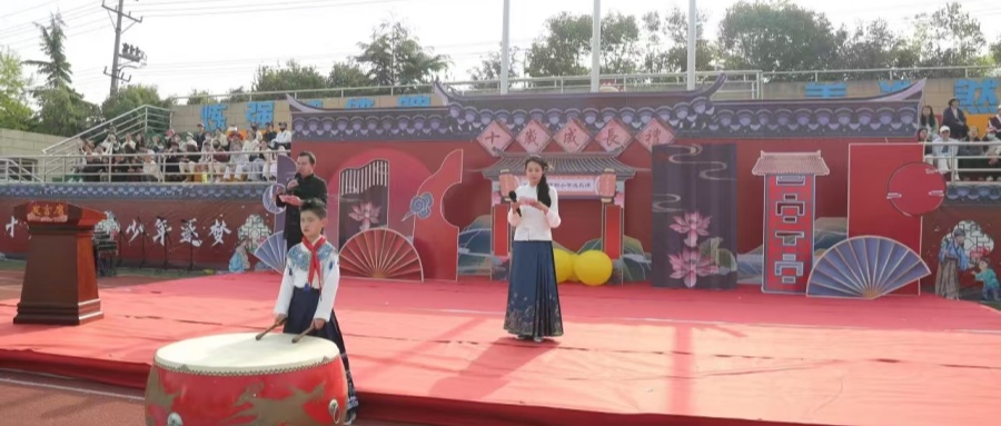 江苏省徐州市铜山区新区实验小学关工委举行2025“润德启智，礼赞成长”十岁成长仪式