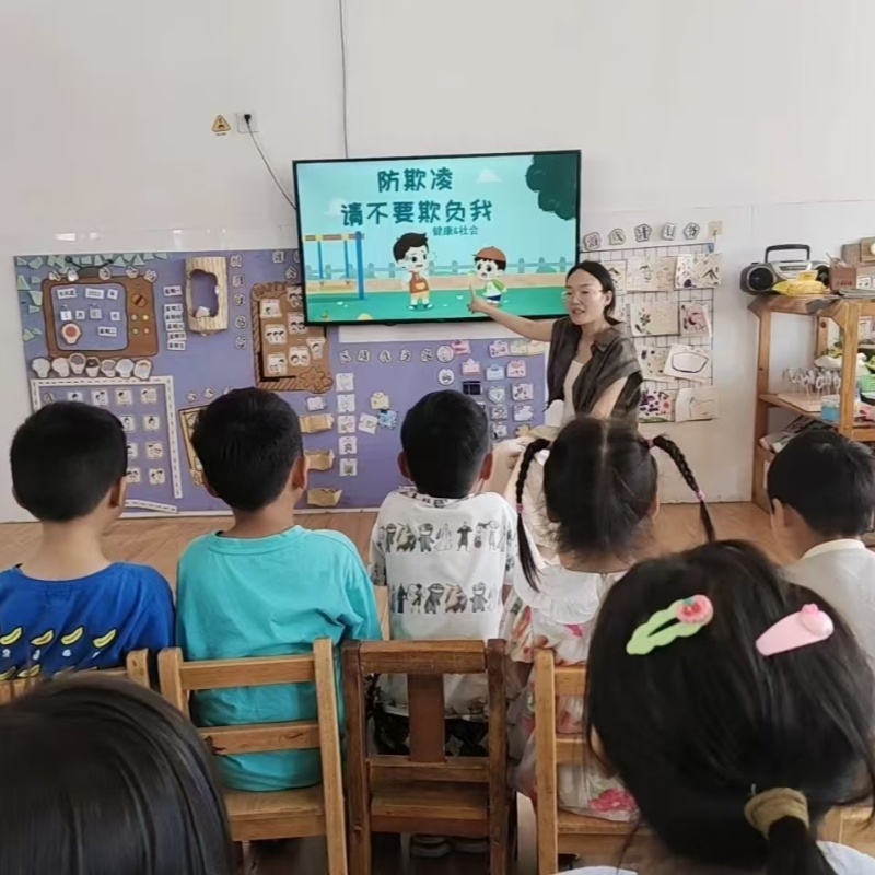 预防校园欺凌  守护成长净土——江苏省徐州市铜山区大许镇太山幼儿园关工委开展防欺凌安全教育活动