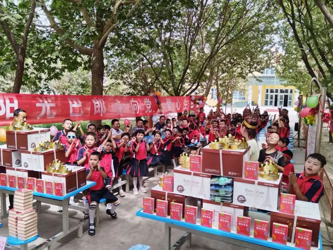 新疆维吾尔自治区喀什地区疏勒县共青团关工委开展 “阳光巴郎心向党”爱心生日会