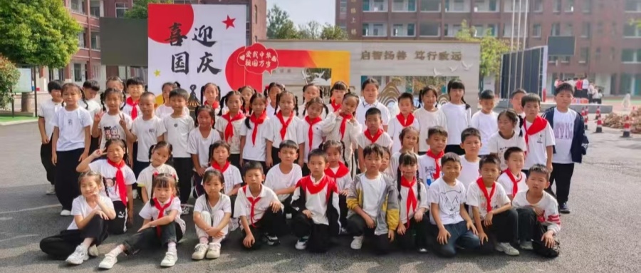 颂歌献祖国 礼赞新时代——江苏省徐州市铜山区单集实验小学关工委举办“庆国庆迎中秋” 红歌合唱比赛