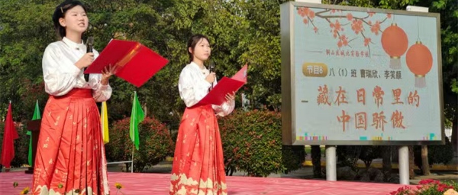 礼赞祖国，共谱华章——江苏省徐州市铜山区城北实验学校关工委举办国庆演讲比赛活动