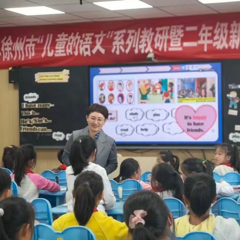 一径秋色入海河 共话绘本润童心——江苏省徐州市铜山区实小关工委特邀小学教研员李敏送课入校