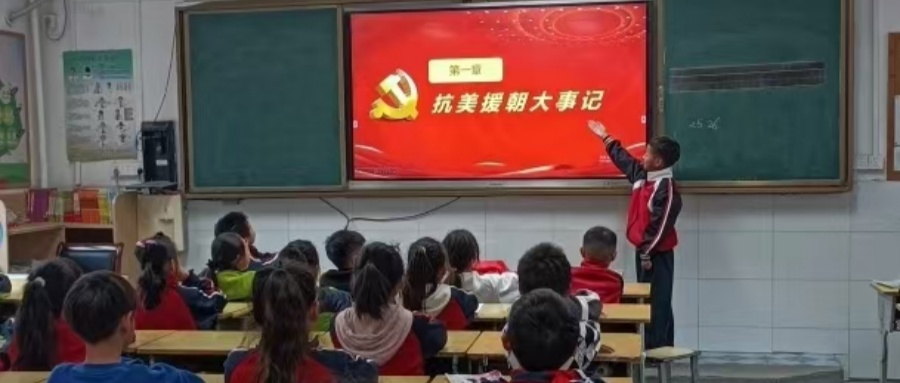 弘扬抗美援朝精神  厚植爱国主义情怀——江苏省徐州市铜山区新区实验小学关工委举行抗美援朝75周年系列教育活动