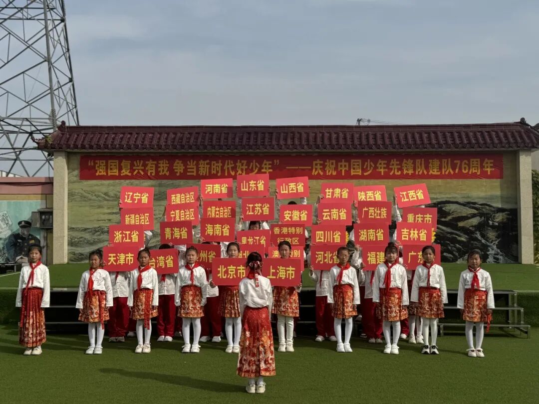 山东省临沂市河东区八湖镇刘店子中心小学举行“强国复兴有我 争当新时代好少年”班级合唱比赛