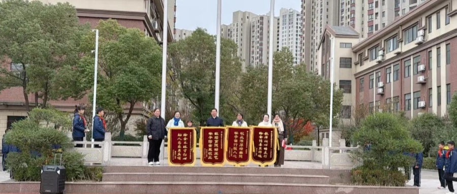 拾金不昧暖人心 美德少年传佳话——江苏省徐州市铜山区大学路实验学校关工委美德教育出成效