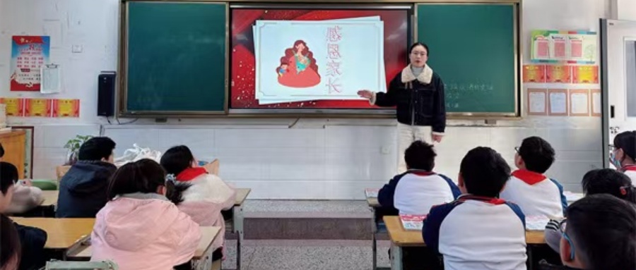 感恩有你 温暖同行——江苏省徐州市铜山区房村镇中心小学关工委开展“感恩”教育系列活动