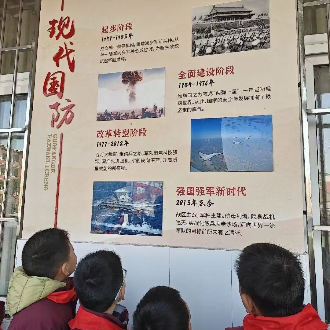 厚植国防情怀 筑牢安全根基——江苏省徐州市铜山区单集实验小学关工委开展国防教育活动