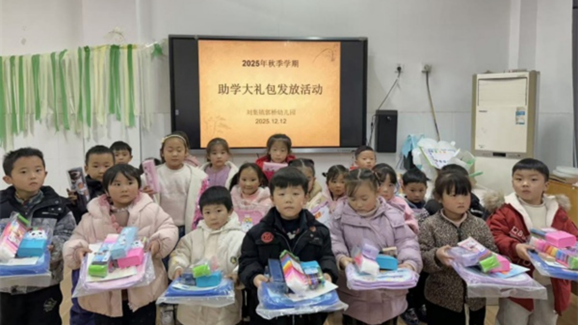 情暖童心 爱伴成长——江苏省徐州市铜山区刘集镇郭桥幼儿园关工委发放贫困资助大礼包活动纪实