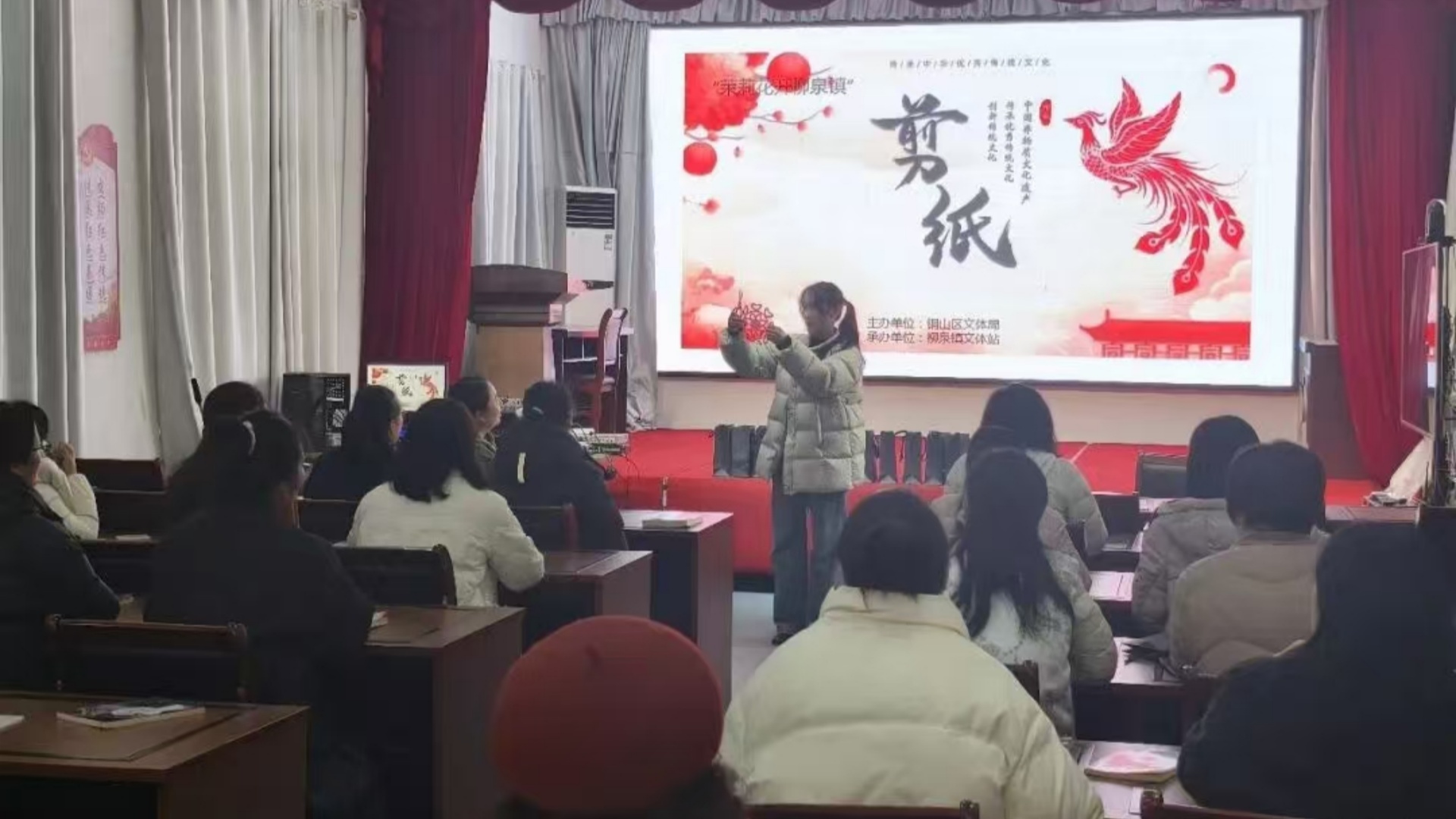 巧手剪出锦绣图 非遗传承暖寒冬——江苏省徐州市铜山区柳泉镇关工委举办剪纸非遗体验活动