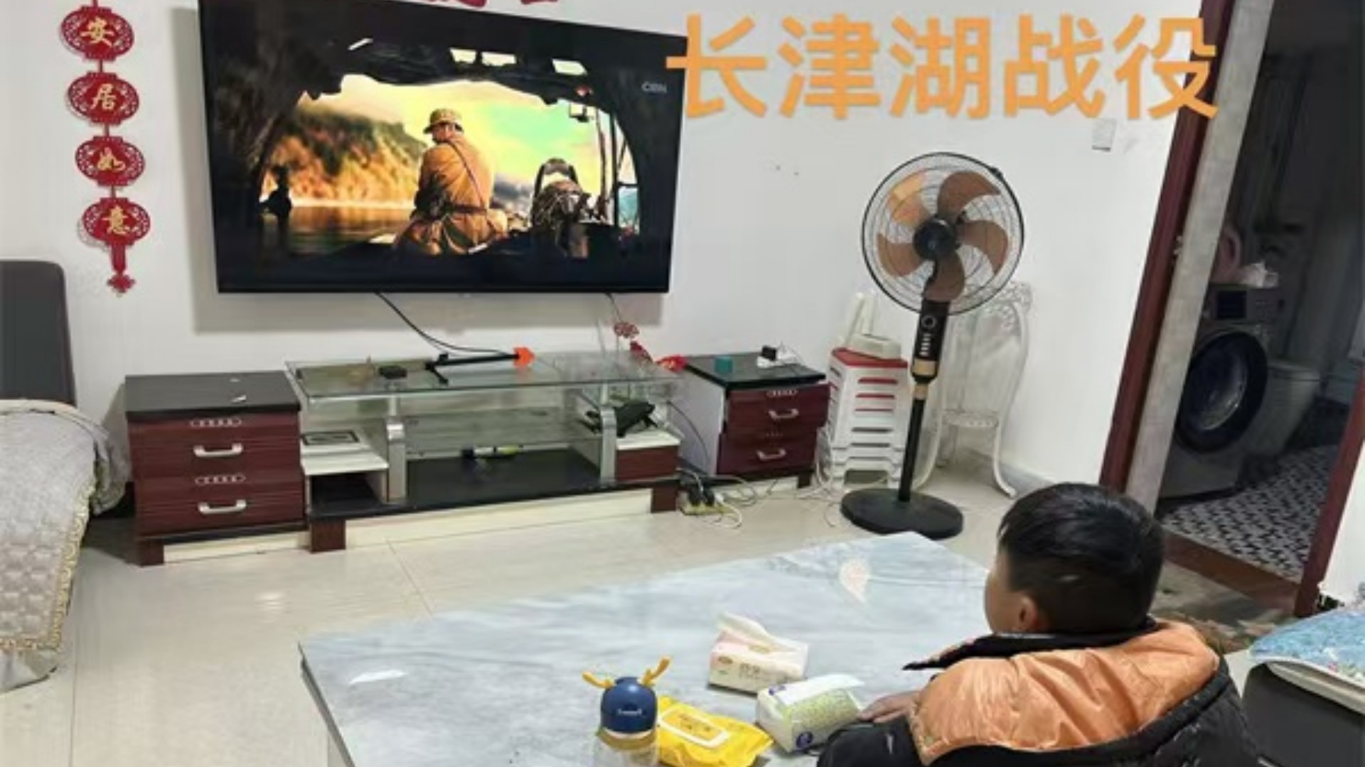 铭记长津湖 厚植爱国情——江苏省徐州市铜山区房村镇中心小学关工委开展“长津湖战役胜利75周年”爱国主义教育活动