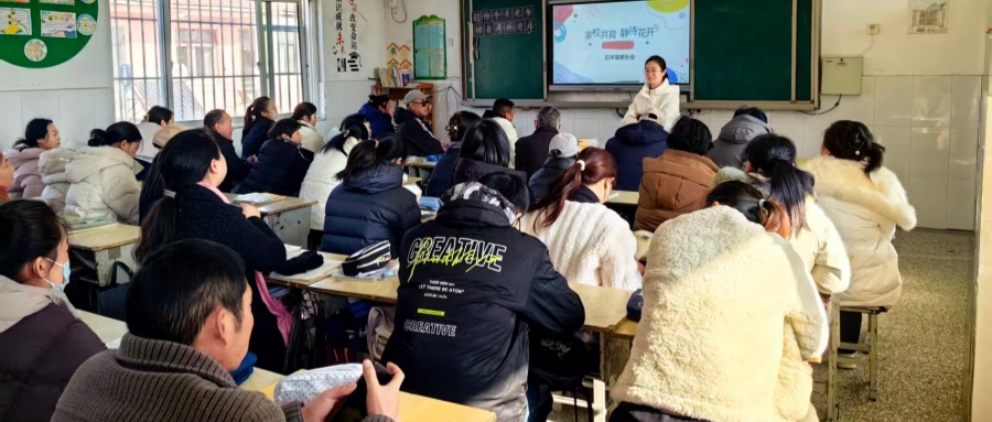 家校携手 共筑未来——江苏省徐州市铜山区大彭镇楚王山小学关工委举办家长培训活动