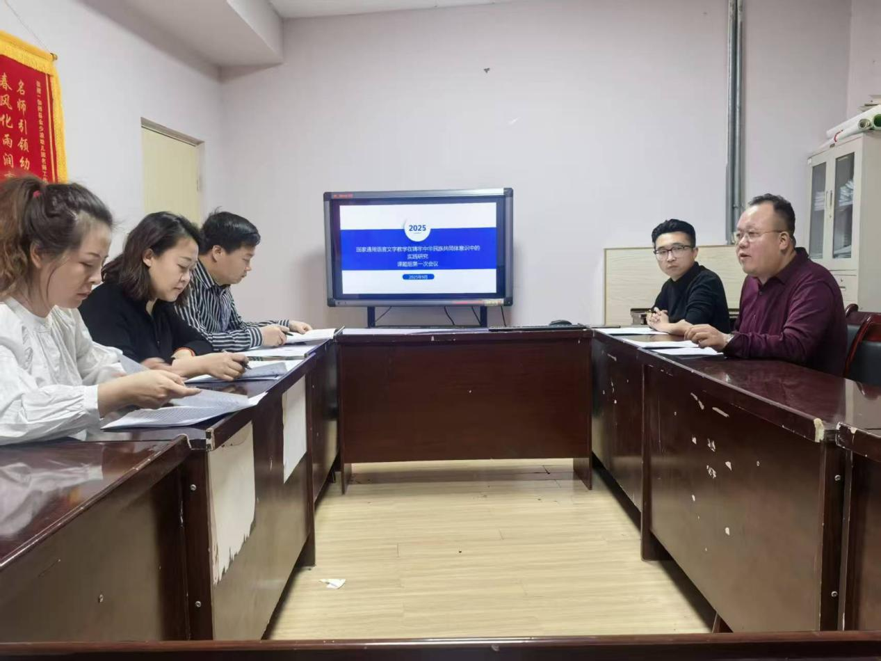 新疆维吾尔自治区喀什地区伽师县召开国家级教育课题专题研讨会