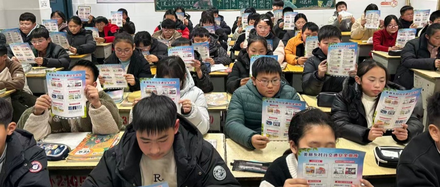 增强安全意识 筑牢安全防线——江苏省徐州市铜山区大彭镇关工委开展交通安全宣传教育活动