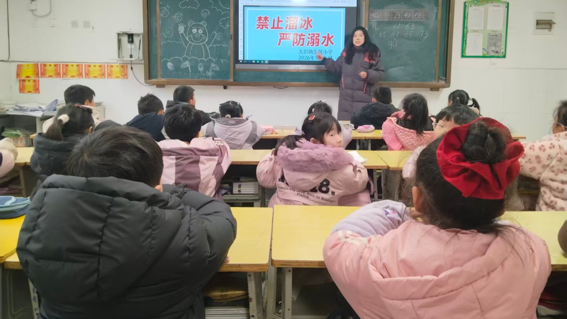 筑牢冬季安全防线 守护学子健康成长——江苏省徐州市铜山区大彭镇关工委开展冬季防溺水安全教育活动