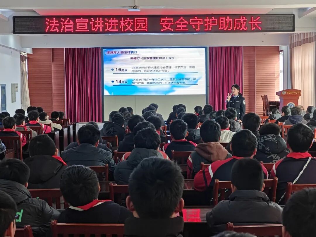 山东省临沂市河东区八湖镇刘店子派出所民警李妍诺一行三人来到刘店子中心小学为六年级学生们带来了一场生动的法治教育知识讲座