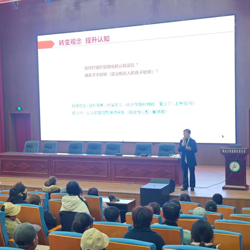 江苏省徐州市铜山区张集镇关工委邀请归乡博士杨玉芬开展家庭教育公益讲座活动