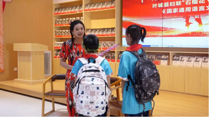 新疆维吾尔自治区喀什地区叶城县举办“石榴花·小手拉大手全家一起学”国家通用语言文字展示活动