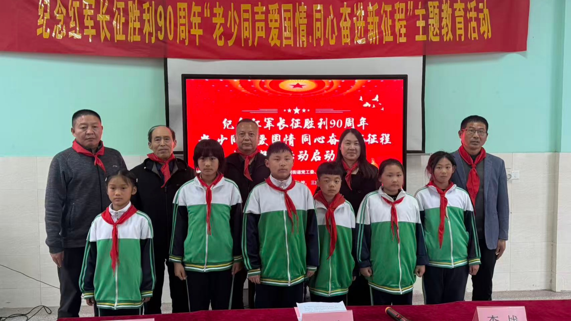 江苏省徐州市铜山区三堡街道关工委举行“老少同声爱国情 同心奋进新征程”主题教育活动启动仪式