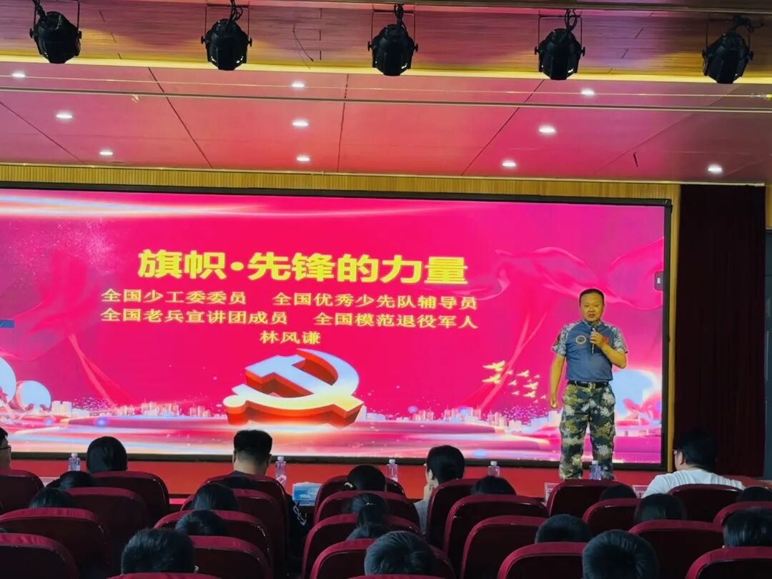 山东省“红领巾爱祖国”主题实践活动暨“国防教育齐鲁百校行”——“逐梦深蓝”讲师团走进山东省临沂市河东区八湖镇刘店子中心小学开展国防教育宣讲