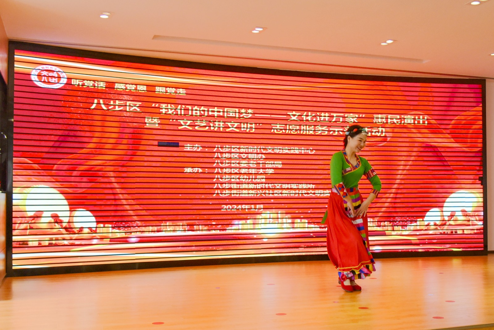 1704772132784774.jpg 6-1.jpg