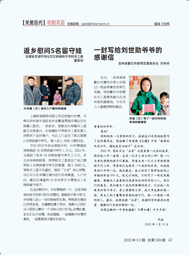 1705031484681610.png 微信截图_20240112115108.png