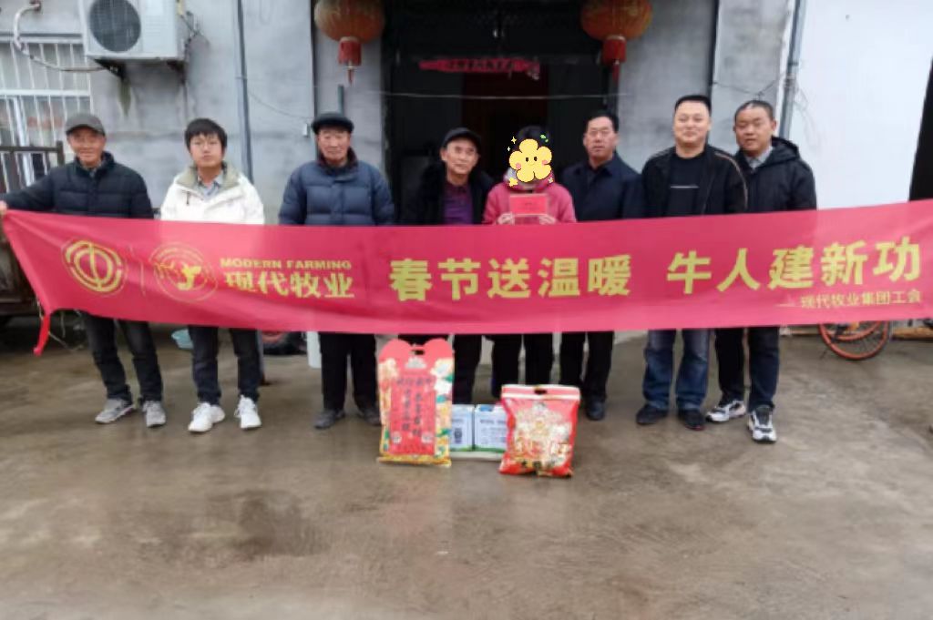 1706751118254975.jpg 微信图片_20240201093138.jpg