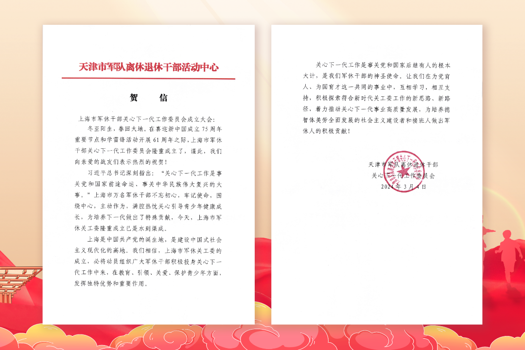 1709693663580971.png 微信图片_20240306105414.png