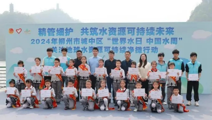 微信图片_20240326110403.png