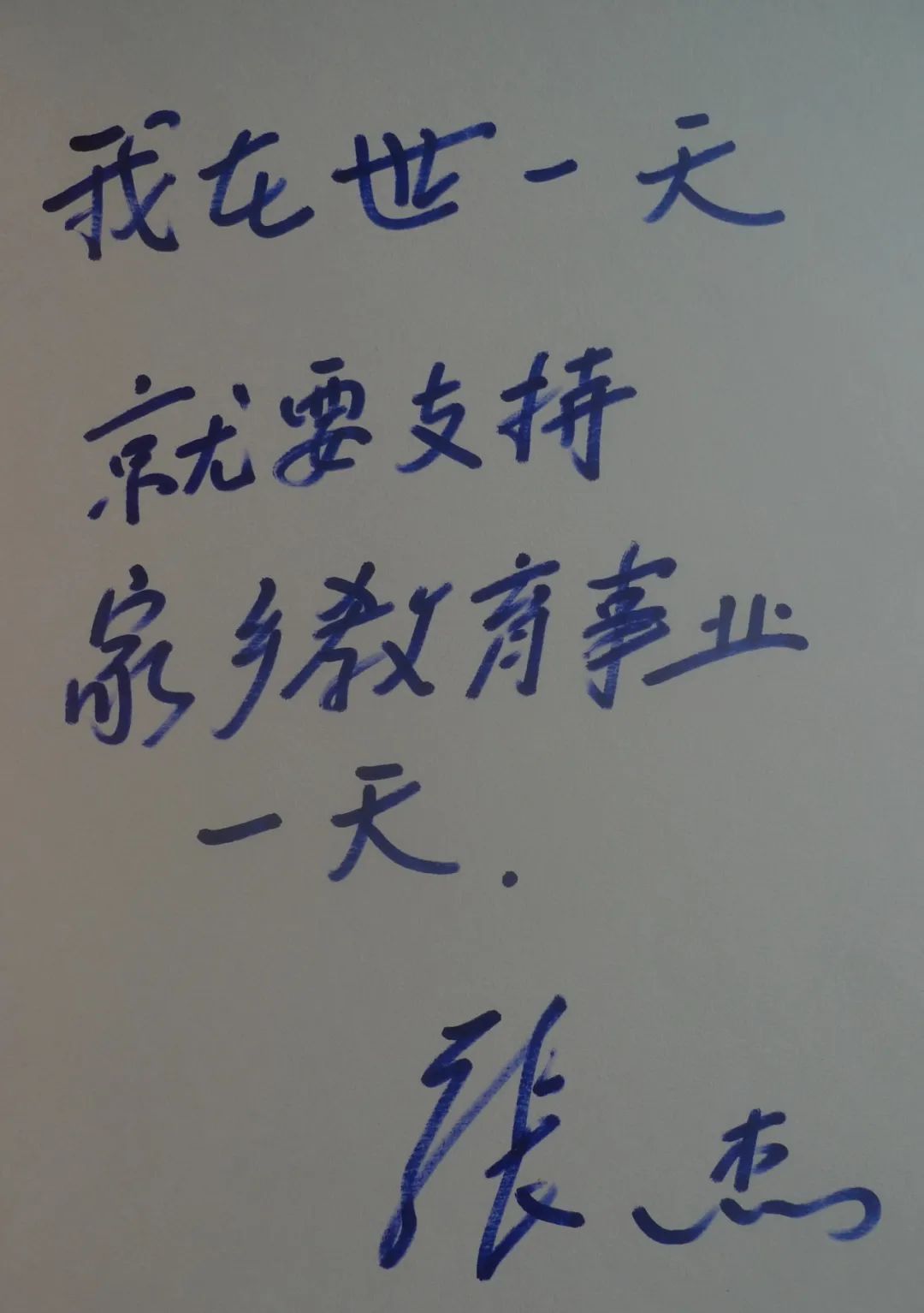 微信图片_20240220093655.jpg