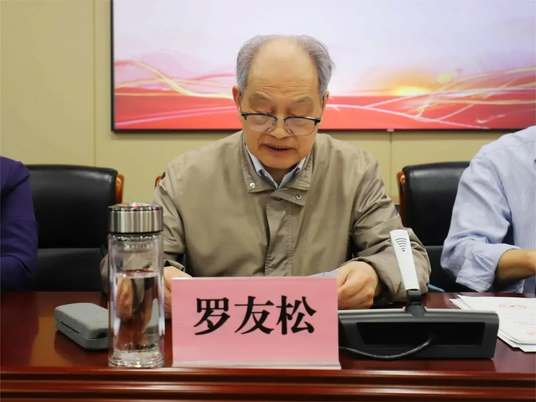 1712122757394392.jpg 市关工委常务副主任罗友松传达中央、省、市领导同志的批示.jpg