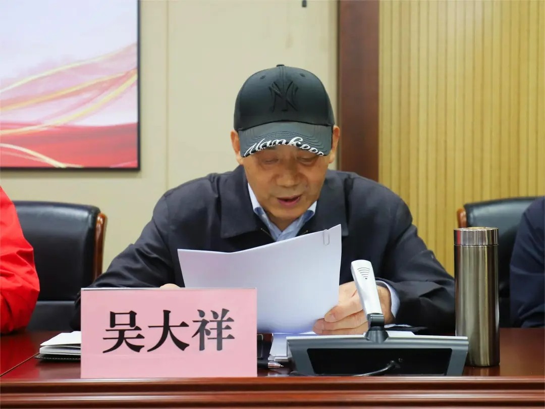 1712122768636883.jpg 市关工委常务副主任吴大祥传达全国关工委工作会议精神.jpg