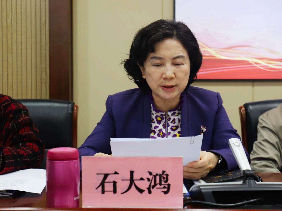 1712122844344126.png 市关工委常务副主任石大鸿传达全省关工委工作会议精神.png