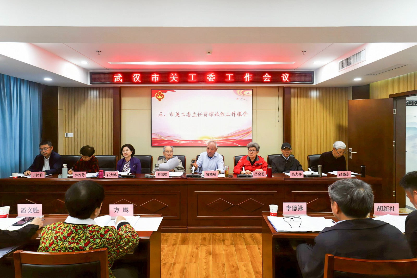 1712123551867846.jpg 贾耀斌汇报-1.jpg