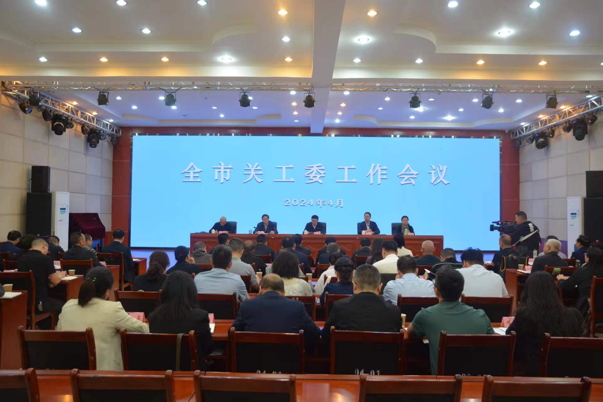 1714288300914863.jpg 雅安市关工委工作会议.jpg