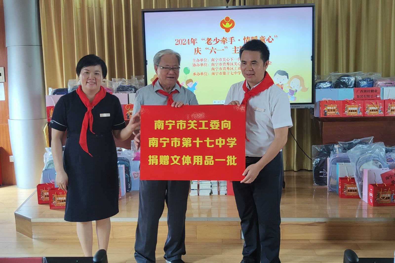 1716522602612194.jpg 微信图片_20240524114740.jpg