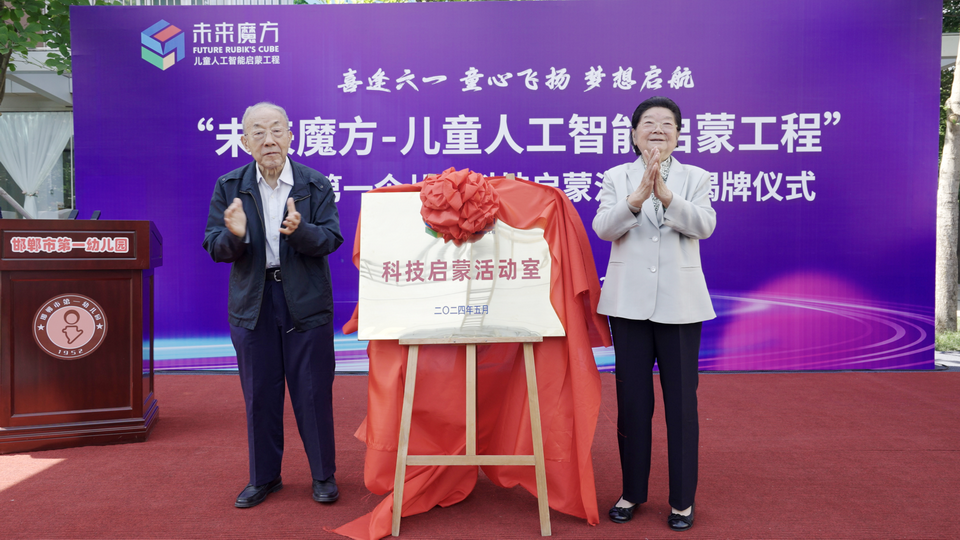 1717138818908450.png 1.png