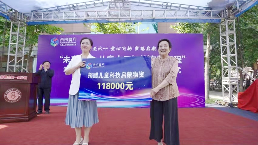 1717138833773279.png 2.png