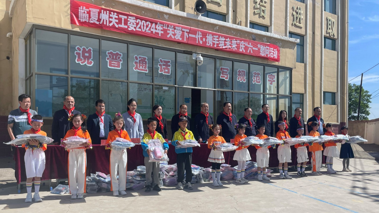 1717375498434703.jpg 临夏1.jpg