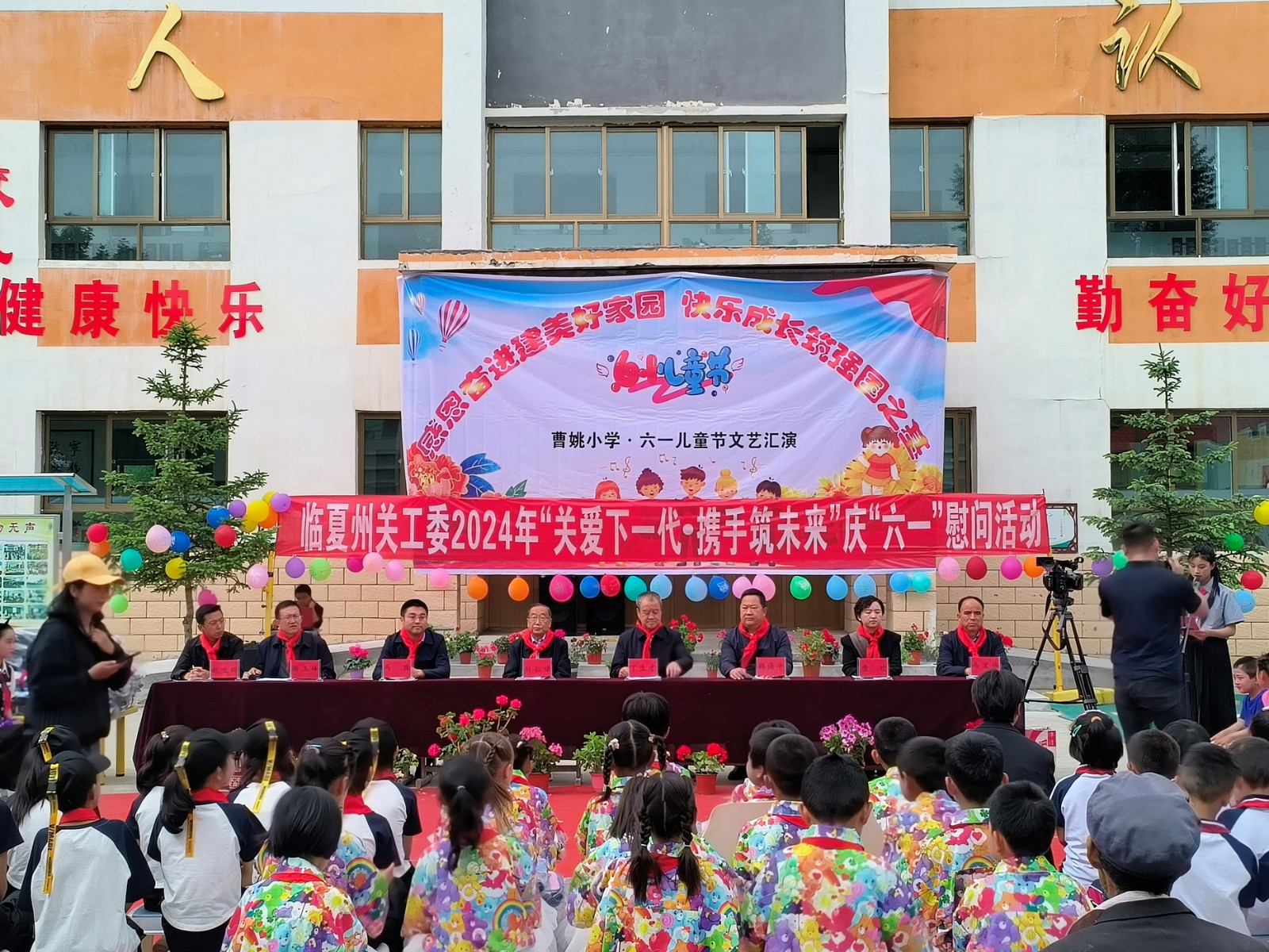 1717375586340267.jpg 临夏2.jpg