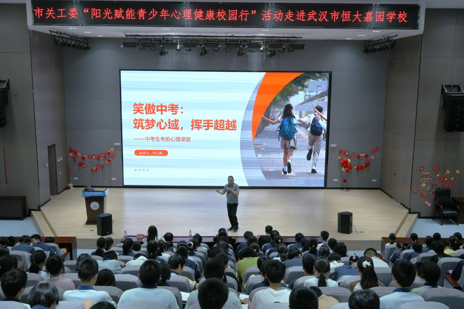 1718326101359871.jpg 东西湖区恒大嘉园中学 (1).jpg