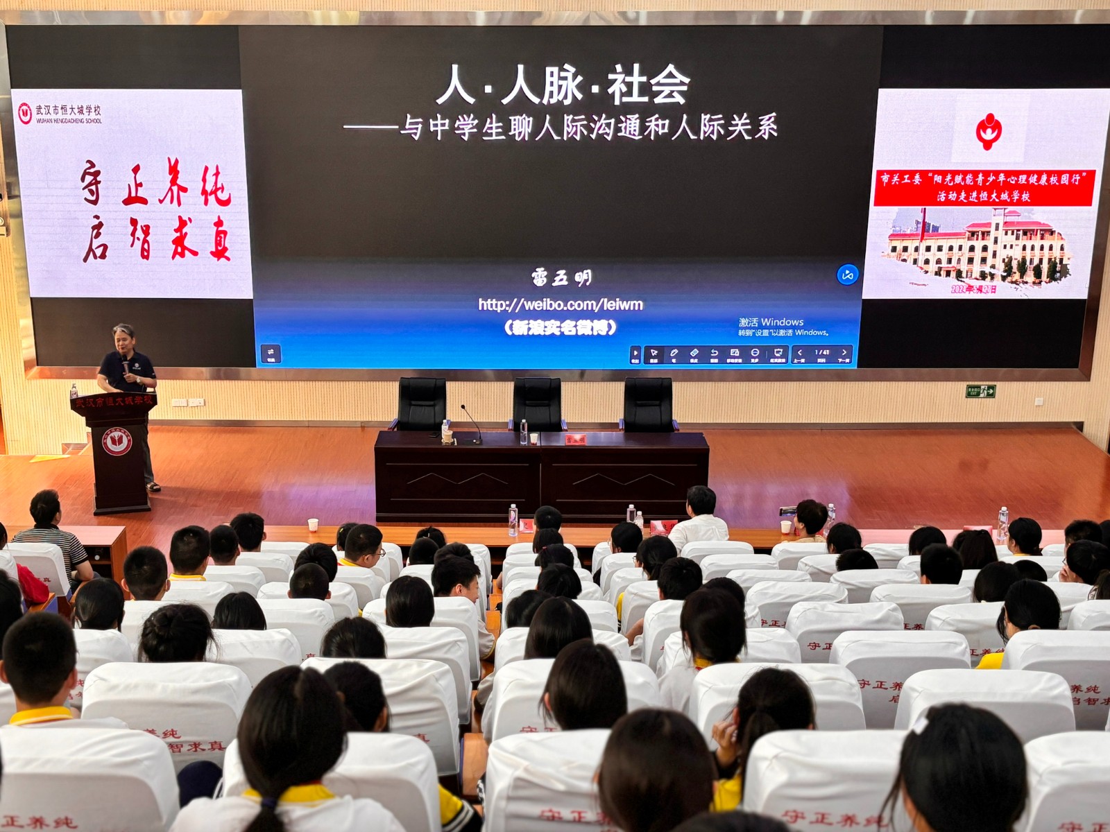 1718326156792404.jpg 东西湖区恒大城中学 (2).jpg